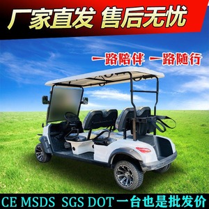 Carrito de Golf Eléctrico de Cuatro Ruedas, 48V 100Ah, Capacidad de Carga 300-400kg, para Uso en Zonas Turísticas, Hoteles, Transporte y Patrullaje - Product Image 5