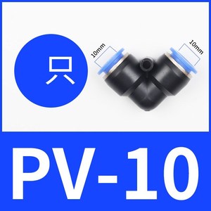 <b>Quick</b> Coupler Plastic Steel L Type 6mm 8mm 10mm 12mm 14mm 16mm Pneumatic <b>Connector</b> For Endotracheal Use - Product Image 4