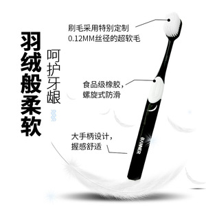 Banner Soft Bristle Toothbrush Adult Manual Wide Head <b>Gum</b> Care Black White Design - Product Image 4