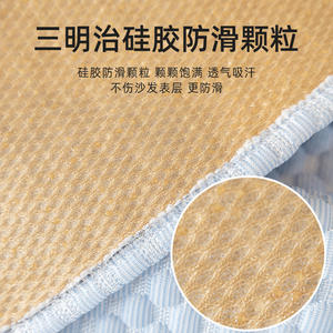 SkyCool Summer Ice Silk <b>Sofa</b> <b>Cushion</b> Quilted Solid Color Machine Washable Pad Type <b>Sofa</b> Cover With Lace Skirt Hem - Product Image 3