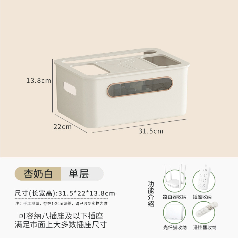 Apricot Milk White - Single Layer