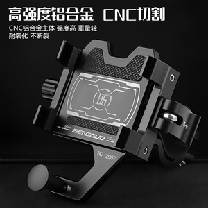   Soporte para teléfono de cinco garras, aleación de aluminio, bloqueo con un clic, rotación de 360 ​​grados, para navegación en bicicleta de montaña - Product Image 4