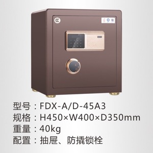 Hengfa Fdx A3d 45a3 – coffre-fort électronique 450x400x350mm, mot de passe par empreinte digitale, double contrôle, pour la maison, le bureau, le stockage de bijoux - Product Image 2