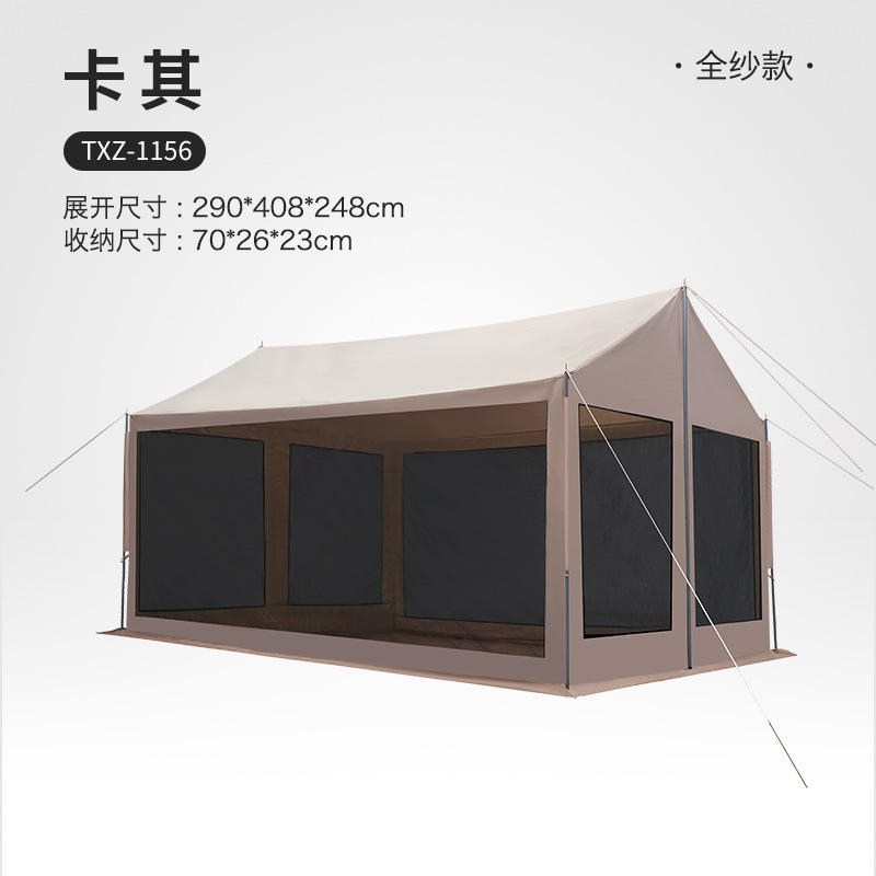 ที่พักพิงแบบทอทั้งหมดเคลือบสีเทา [1156]