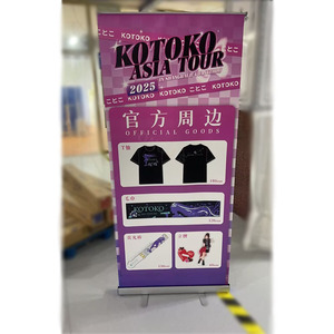 อุปกรณ์เสริมสำหรับจัดแสดงแบบม้วนป้ายโฟโต้ช็อปแก้ไขได้ฟรี - Product Image 1