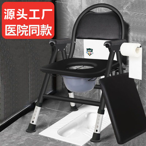 Wan Renkangyun <b>Folding</b> <b>Commode</b> Chair With Bucket Portable Toilet Chair For Bathroom Safety Equipment ZBY-005 - Product Image 4