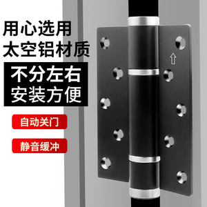Charnière hydraulique Kaishengxi en alliage d'aluminium 3,5 mm, charnière de porte silencieuse à fermeture automatique - Product Image 1