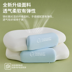 Oreiller cervical en mousse à mémoire de forme Cloud Soft, fermeté moyenne, forme oblongue, pour adultes, soin du cou pendant le sommeil - Product Image 4