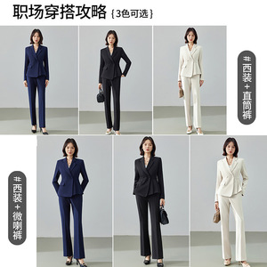 Women's Professional Suit Set Navy Blue Wool Blend Anti-Wrinkle Skirt Pants Option For Office Commute Workwear - Product Image 2