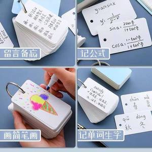 การ์ดคำศัพท์ภาษาอังกฤษแบบเปล่า แบบรูปวงแหวน แบบแข็ง พกพาสะดวก สำหรับเตรียมสอบระดับมัธยมปลาย วันวาเลนไทน์จีน - Product Image 4