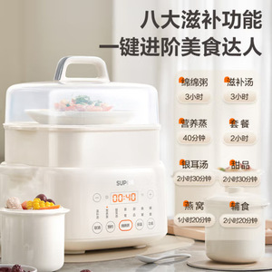 หม้อหุงข้าวไฟฟ้าซูปอร์ 2.5 ลิตร หม้อด้านในทำจากเซรามิก ทำอาหารอัตโนมัติ ใช้งานง่ายเพียงสัมผัสเดียว สำหรับอาหารครอบครัว - Product Image 4