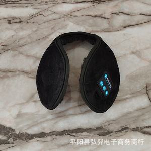MIDY Bluetooth Warm Ear Muff Black Wireless Music Sports Earmuffs Model 688 - Product Image 4
