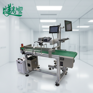Sistema Integrado de Marcado Láser UV con Enfoque Automático y Recopilación de Datos AI/PLT/DWG para Trazabilidad de Cosméticos, Anti-Falsificación y Ahorro de Energía - Product Image 1