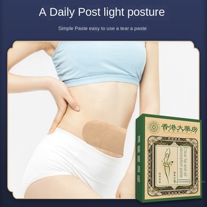 Hong Kong dược lipid-thanh toán bù trừ dầu-hấp thụ huyệt slim-tư Thế ánh sáng cơ thể bụng ấm moxibustion Sticker Trung Quốc thạch cao - Product Image 4