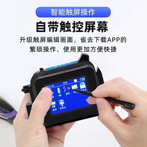 เครื่องพิมพ์อิงค์เจ็ท Leon Mini Dx5 แบบพกพา ใช้หมึก Eco Solvent สำหรับงานอุตสาหกรรม พิมพ์โค้ด QR โค้ด รองรับหลายภาษา - Product Image 5