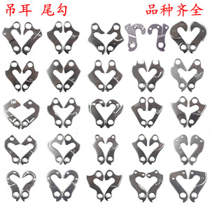 Support de dérailleur arrière universel en alliage d'aluminium pour vélo, crochet de queue et support, pièce de rechange durable - Product Image 5