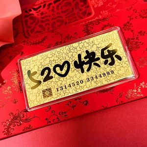 Billete de Banco con Lámina de Oro 520 Happy Love Pay, 10mg de Oro Puro, Regalo para Ocasiones Especiales, Regalo de Cumpleaños - Product Image 1