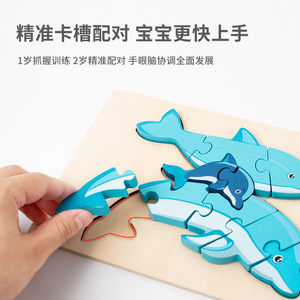 KENMA CPC CE EN71 Puzzle éducatif en bois Montessori pour les enfants de <span class=keywords><strong>2</strong></span> à 4 ans, jouets d'apprentissage sur le thème des animaux, cadeaux de Noël et d'anniversaire - Product Image 2