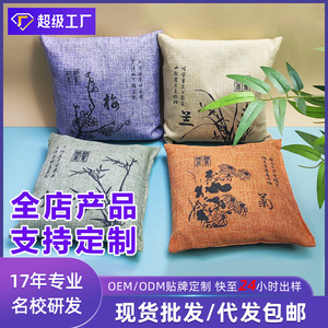 Charbon actif pour l'élimination du formaldéhyde, purificateurs de salle de bain sur mesure, désodorisants, tissu absorbant l'humidité en bambou - Product Image 2