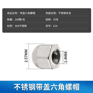 Tuercas hexagonales para gafas, 1,4 mm, metal sólido, paquete de 200 unidades, piezas de reparación ligeras, modelo 61 # - Product Image 4