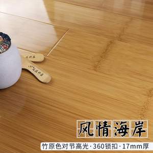 <span class=keywords><strong>Parquet</strong></span> en bois massif pour salon, pose facile, motif chevrons moderne et lisse, résistant à l'usure - Product Image 4