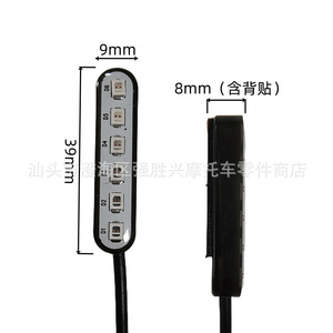 Luz direccional LED para motocicleta Sx, 12V, mini luz secuencial para sistema de iluminación de motocicletas - Product Image 4