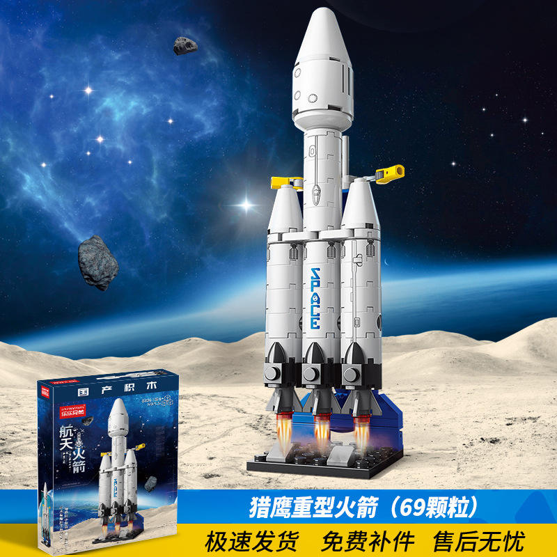 จรวดฟอลคอนเฮฟวี่ (ขนาดเล็ก) 69 ชิ้น [กล่องสี] - ชิ้น