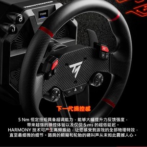 Simulador Thrustmaster T598P Segunda Generación Motor de Tracción Directa Adaptación Dinámica de Torque Para <span class=keywords><strong>PS</strong></span>/PC - Product Image 3