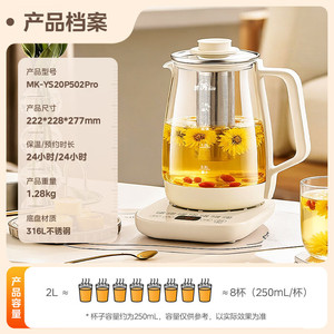 Midea Electric <b>Tea</b> <b>Maker</b> 2L Glass Automatic Shut Off Keep Warm For Office Use - Product Image 2