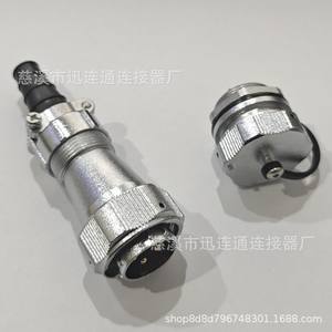 Connecteur d'Aviation WY24 Rond Étanche en Alliage de Zinc Plaqué Or avec Contact en Cuivre pour Montage sur Panneau 2 3 4 9 10 12 15 19 Broches - Product Image 3