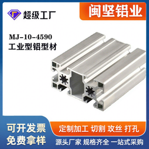 Valla de Seguridad para Taller con Estructura de Acero y Perfil de Aluminio Estándar Europeo para Línea de Ensamblaje Industrial Moderna, para Villa - Product Image 1