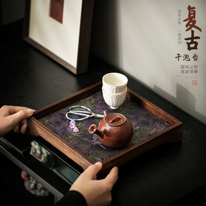 Retro <b>Tea</b> <b>Tray</b> Solid Wood Square Dry Brewing Table Waterproof With <b>Tea</b> Mat For Kung Fu <b>Tea</b> Set Home Use - Product Image 1
