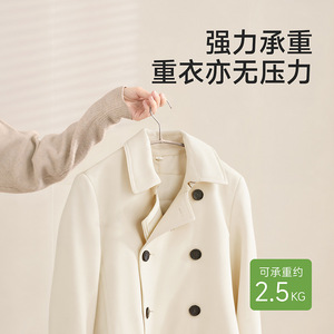 FaSoLa Seamless Clothes Hanger Wide Shoulder Non Slip Curved Design For Home Use Clothing Organizer - Product Image 3