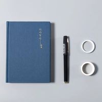 Carnet de notes en cuir PU A5 avec logo personnalisé, ensemble journal intime cousu sur selle, avec stylo et boîte-cadeau, cadeau