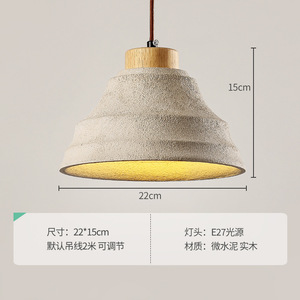 โคมไฟระย้าสไตล์วบิซาบิ ดีไซน์รูปทรงคุกกี้ย้อนยุค สำหรับทางเข้า ห้องรับประทานอาหาร บาร์ ห้องนอน โคมไฟระย้าสไตล์เรโทรสีครีม - Product Image 2