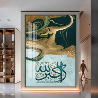 Dekorasi dinding Islam rumah kaligrafi Quran pada kanvas kristal porselen lukisan kaca bingkai Poster seni dinding