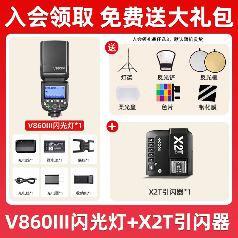 ensemble 4-v860iii flash x2t clignoteur
