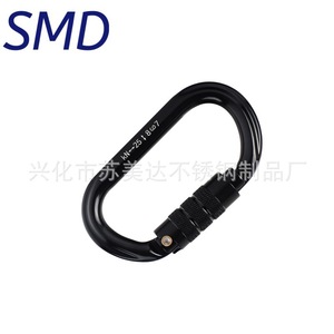 Mosquetón SMD de 25 kN, Aleación de Aluminio, Bloqueo Automático, Gancho de Seguridad para Escalada al Aire Libre - Product Image 5