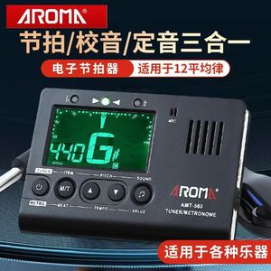 Hương Thơm Thiết Bị Điện Tử AMT-560 Metronome Acoustic Guitar <span class=keywords><strong>Tuner</strong></span> Cho Ukulele Violin Bass-Đa Chức Năng Nhạc Cụ Phụ Kiện - Product Image 5