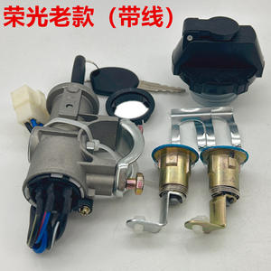 Système de verrouillage centralisé Wuling avec cylindre de verrouillage complet 13 DC 12V et actionneur de serrure de porte à commande manuelle - Product Image 5