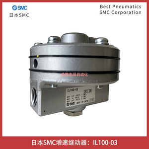 Relé de Velocidad Smc Il100-03 para Montaje en Panel, Hecho en Japón - Product Image 1