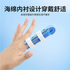 Attelle de doigt Deyue en alliage d'aluminium pour la fixation des fractures des doigts, orthèse de soutien articulaire - Product Image 3