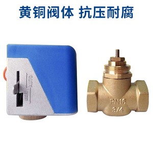 Vanne électrique bidirectionnelle pour unité de ventilation de climatisation centrale Dn20, contrôle du débit d'eau anti-corrosion - Product Image 5