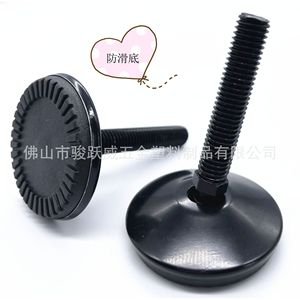 Pata de Mueble de 50mm de Diámetro, Negra, Ajustable, con Articulación Giratoria para Silla, Diseño Industrial - Product Image 3