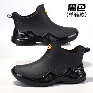 Bottes de pluie à manches courtes pour hommes, bottes de sport, imperméables et antidérapantes, à la mode, pour le printemps et l'automne - Product Image 5