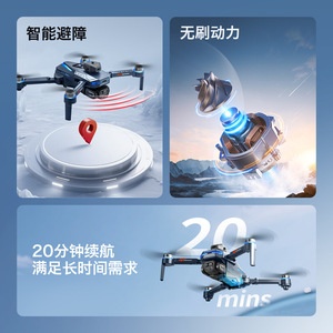โดรนควบคุมระยะไกลแบบ HD สำหรับ Shopify พร้อมระบบควบคุมความเร็วอิเล็กทรอนิกส์  ควอดคอปเตอร์บินได้รอบทิศทาง  ระบบหลบหลีกสิ่งกีดขวางอัจฉริยะ  ระบบ Optical Flow - Product Image 5
