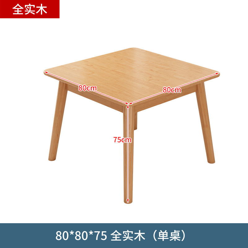 80cm*80cm single table (all solid wood)