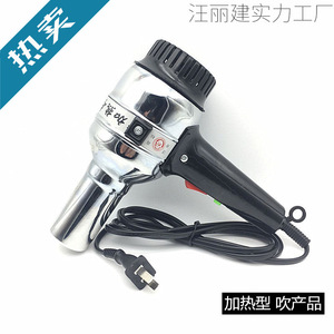 Motor de CA de 1000W, Metálico, Comercial, de Alta Potencia, para Calefacción Industrial - Product Image 4