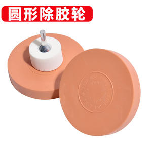 Disques de ponçage de qualité pour l'élimination d'adhésifs et de peinture automobile, roues pneumatiques en caoutchouc de 4 pouces, outils de polissage et de ponçage, vente directe usine - Product Image 3