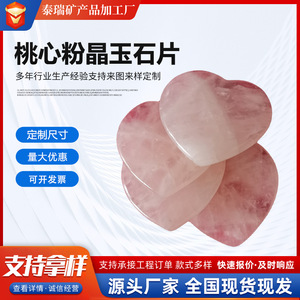 Rouleau de massage facial en pierre de cristal rose en forme de cœur, 4 cm, pour le soin du visage - Product Image 5